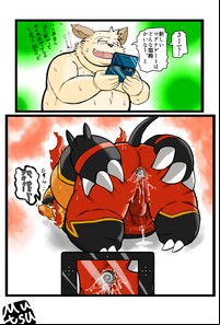 3ds gay porn porkyman emboar hodge podge comment