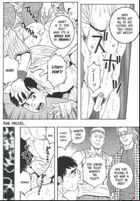 adult gay porn comics gayhentaiporn scj galleries anime toon porn comics perform amazing fucking scenes gay raping brutal violation